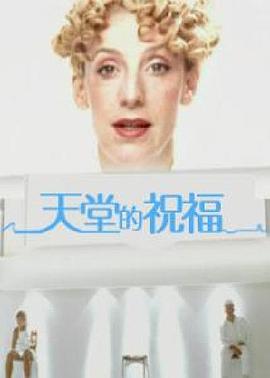 《催眠2023》电影高清完整版