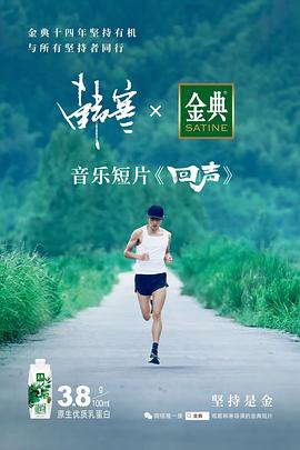 《巴哈旺大饭店》电影高清完整版