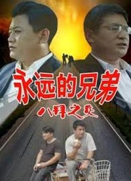 《薄荷糖》电影高清完整版
