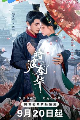 《2012喜上加喜》电影高清完整版