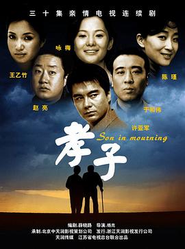 《2012喜上加喜》电影高清完整版