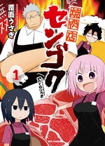 《诺玛·蕾》电影高清完整版