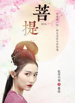 《黑洞外表》电影高清完整版
