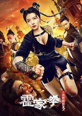 《杂技亡命队》电影高清完整版