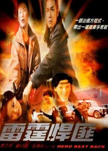 《通灵侦察2023》电影高清完整版