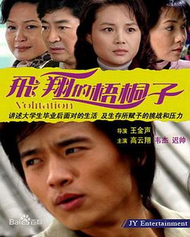 《绝地游戏》电影高清完整版