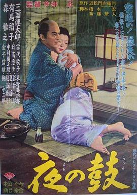 《帕哈甘吉》电影高清完整版