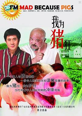 《杀死你的旅途》电视剧高清全集