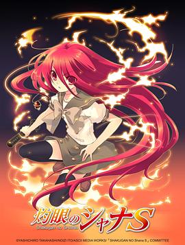《转生大作战劇場版》动漫高清全集