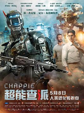 《冥界司机》电影高清完整版