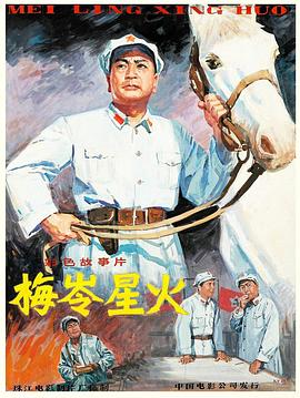《武媚娘传奇》电视剧高清全集