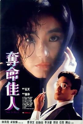 《韶光留声》电影高清完整版