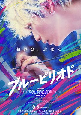 《红了樱桃绿了芭蕉》电视剧高清全集