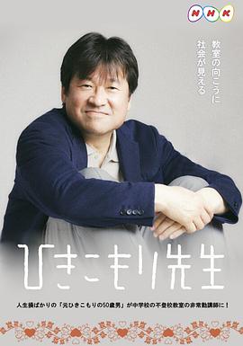 《负鼠》电影高清完整版