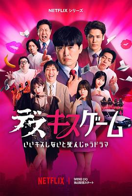 《蜡笔小新：卟哩卟哩王国的隐秘瑰宝》动漫高清全集