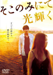 《学生王子》电影高清完整版