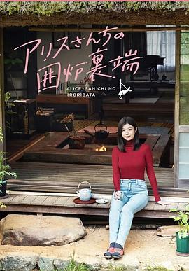 《旭日追凶》电影高清完整版