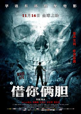 《胡杨女性》电视剧高清全集