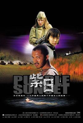 《你也有今日》电视剧高清全集