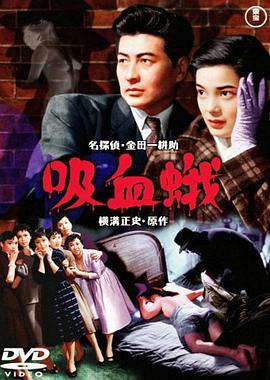 《黄埔滩头粤语》电影高清完整版