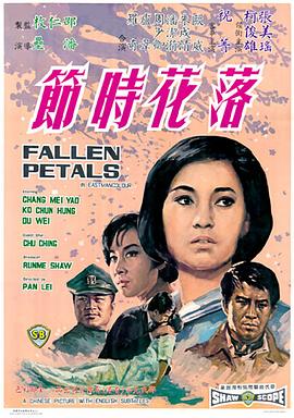 《雷霆举动》电影高清完整版
