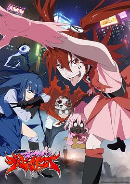《Ange Vierge》动漫高清全集
