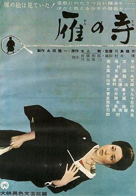 《最棒的欧巴桑中岛春子3》电视剧高清全集