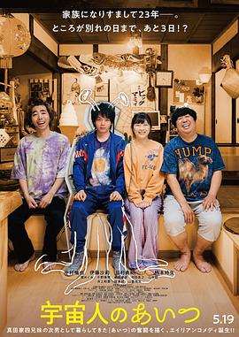 《电竞之王》电影高清完整版