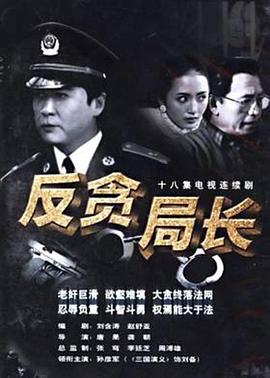 《电竞之王》电影高清完整版