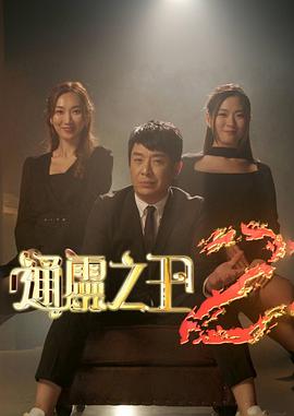 《惊人的星期六》综艺高清完整版