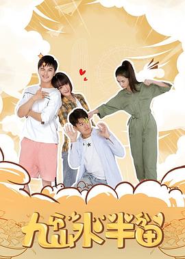 《山田君与7个魔女》动漫高清全集