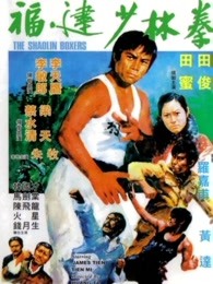 《生射中的百米》电影高清完整版