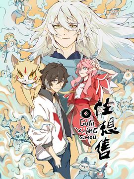 《龙珠Z剧场版2：国际最强的高手》动漫高清全集