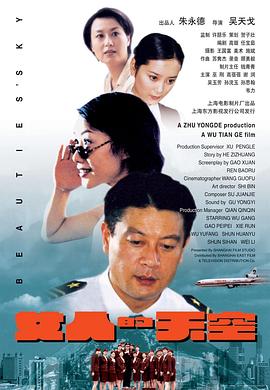 《紫禁城里的小食光》电影高清完整版
