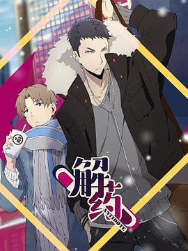 《紫禁城里的小食光》电影高清完整版