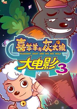 《高兴大本营2021》综艺高清完整版