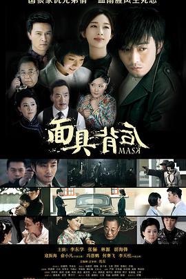 《父亲的荣耀》电影高清完整版
