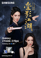 《天使印记》电影高清完整版