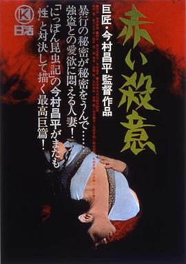 《上锁的房间SP》电影高清完整版