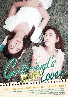 《额吉的许诺》电影高清完整版