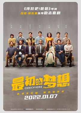 《一个好人粤语》电影高清完整版