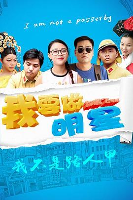 《晨安》电影高清完整版