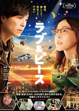《麻辣兄弟之张狂一夜》电影高清完整版