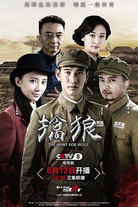 《波登湖》电影高清完整版