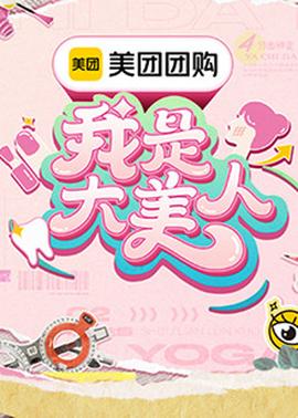 《手铐2024》电影高清完整版