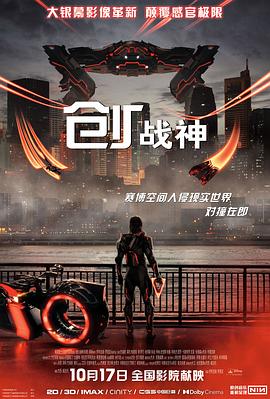《妹妹公主第二季》动漫高清全集