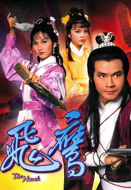《张狂星期五》电影高清完整版