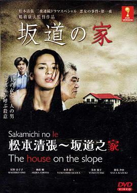 《咱们得做些什么》电影高清完整版
