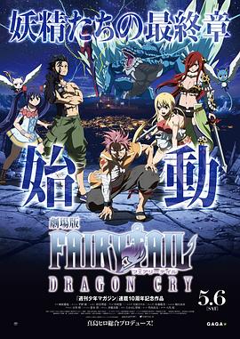 《奇换之旅美梦成真》电影高清完整版
