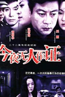 《偷自行车的人》电影高清完整版